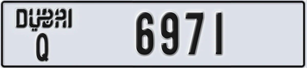 UAE License Plate Dubai Q 6971