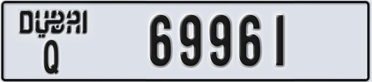 UAE License Plate Dubai Q 69961