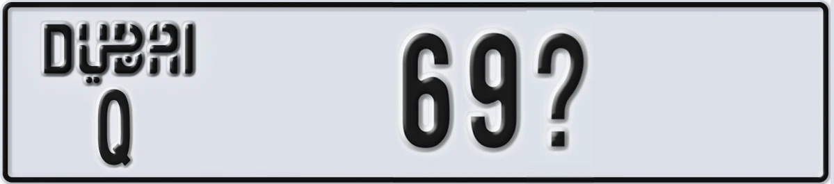 UAE License Plate Dubai Q 69X