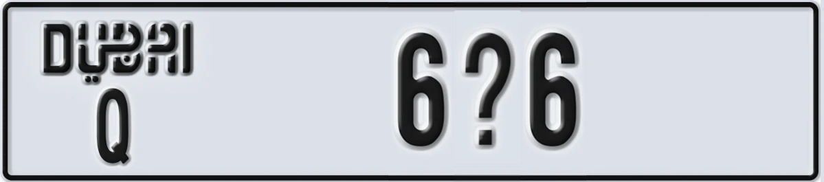 UAE License Plate Dubai Q 6@6