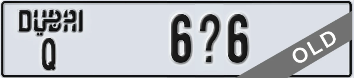 UAE License Plate Dubai Q 6X6