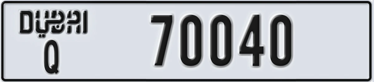 UAE License Plate Dubai Q 70040