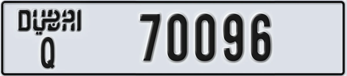UAE License Plate Dubai Q 70096