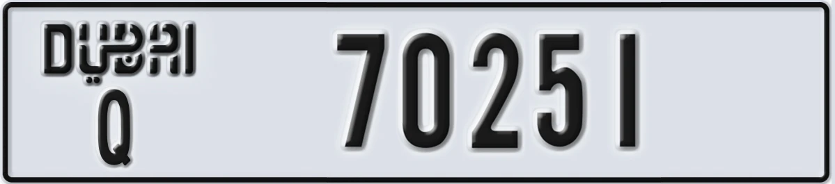 UAE License Plate Dubai Q 70251