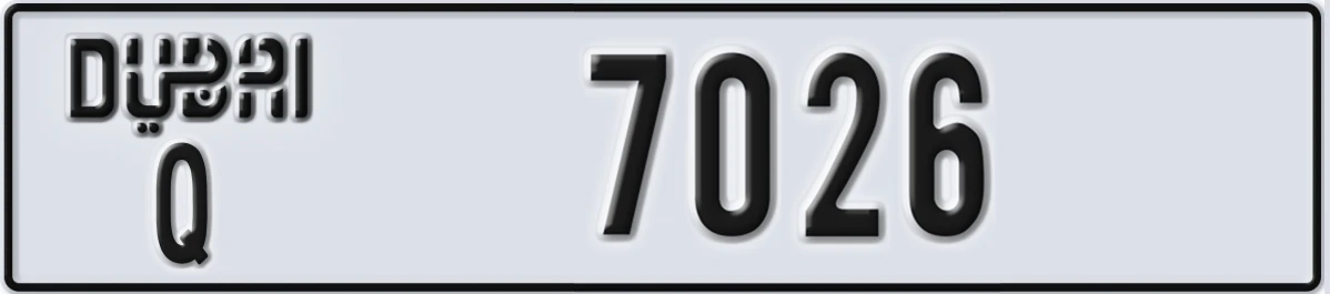 UAE License Plate Dubai Q 7026