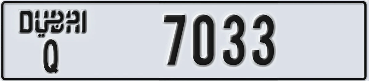 UAE License Plate Dubai Q 7033