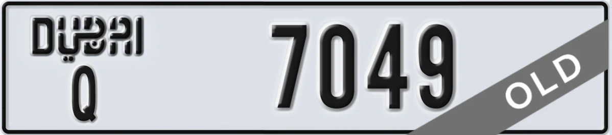 UAE License Plate Dubai Q 7049