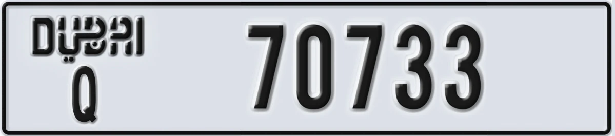 UAE License Plate Dubai Q 70733