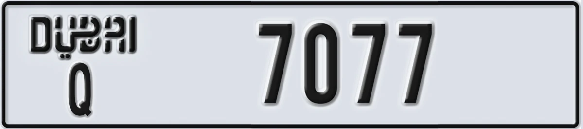 UAE License Plate Dubai Q 7077
