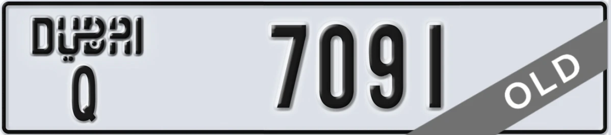 UAE License Plate Dubai Q 7091