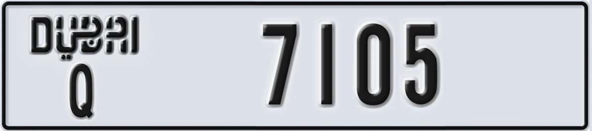 UAE License Plate Dubai Q 7105