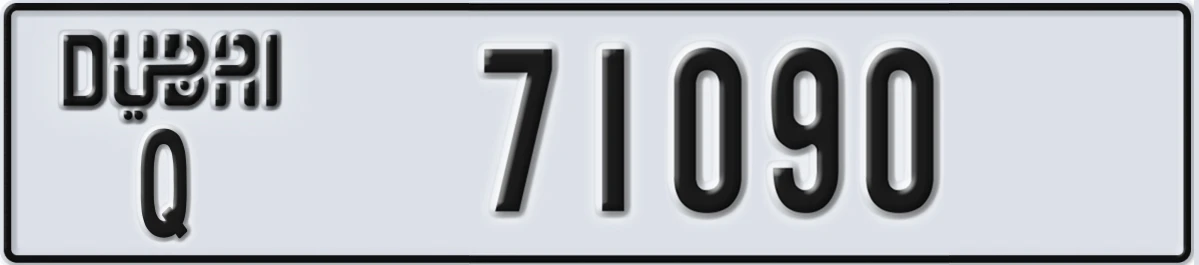UAE License Plate Dubai Q 71090