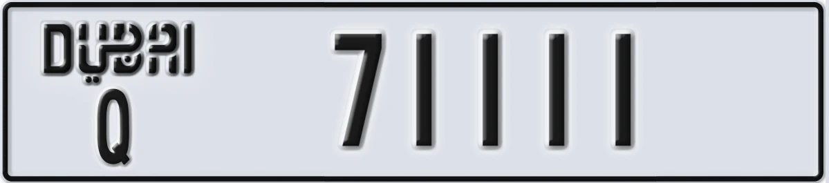 UAE License Plate Dubai Q 71111