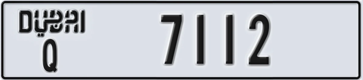 UAE License Plate Dubai Q 7112