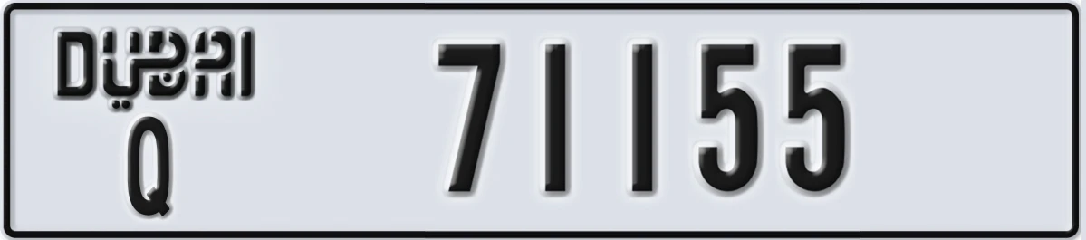 UAE License Plate Dubai Q 71155