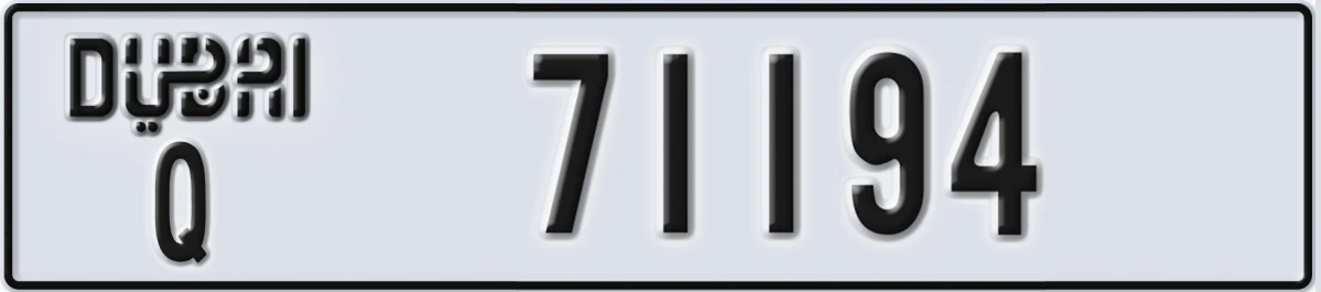 UAE License Plate Dubai Q 71194