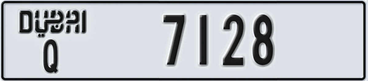 UAE License Plate Dubai Q 7128