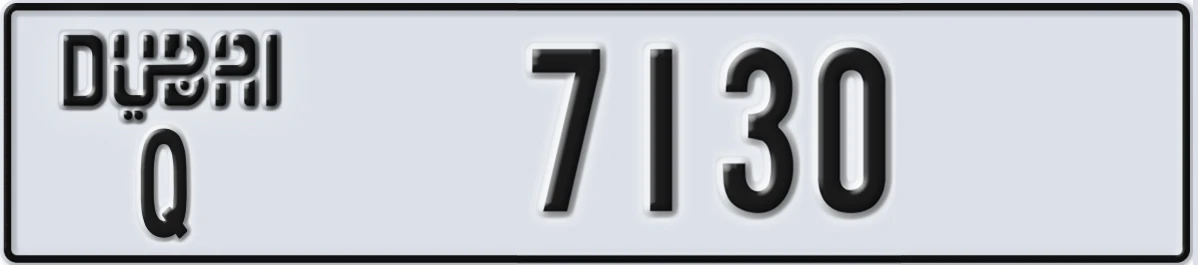 UAE License Plate Dubai Q 7130
