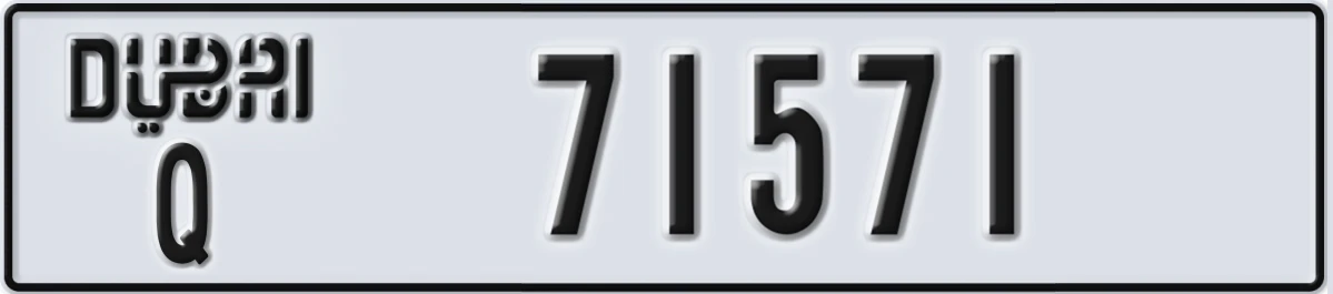 UAE License Plate Dubai Q 71571