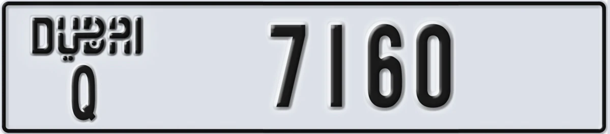 UAE License Plate Dubai Q 7160