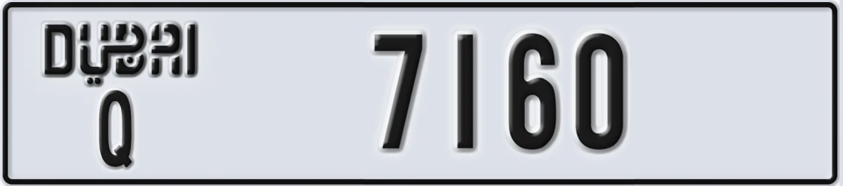 UAE License Plate Dubai Q 7160