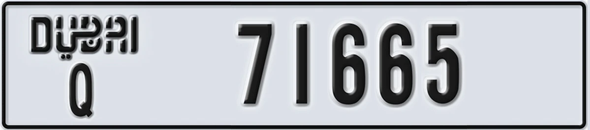 UAE License Plate Dubai Q 71665