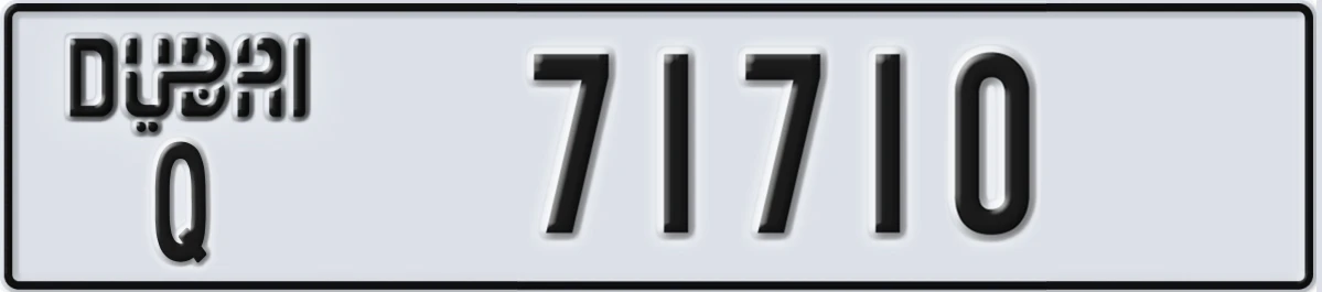 UAE License Plate Dubai Q 71710