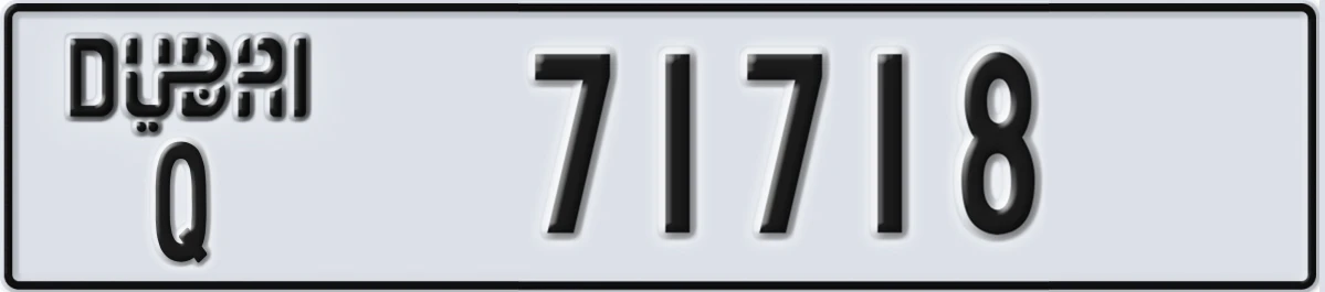 UAE License Plate Dubai Q 71718