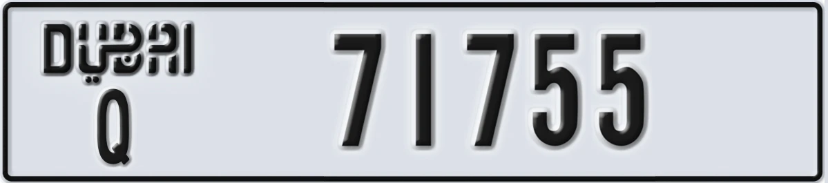 UAE License Plate Dubai Q 71755