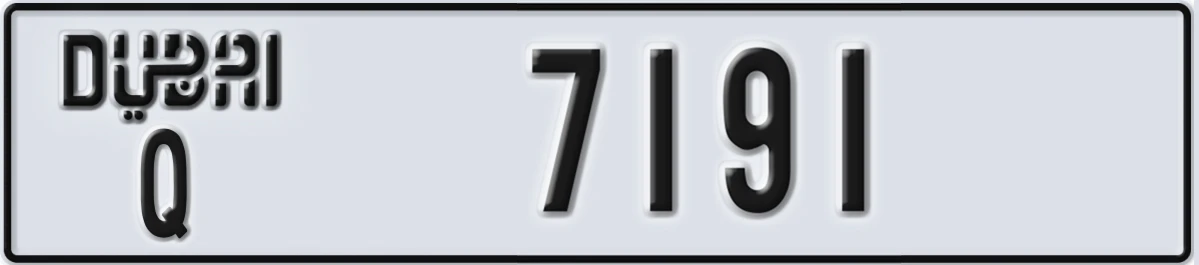 UAE License Plate Dubai Q 7191