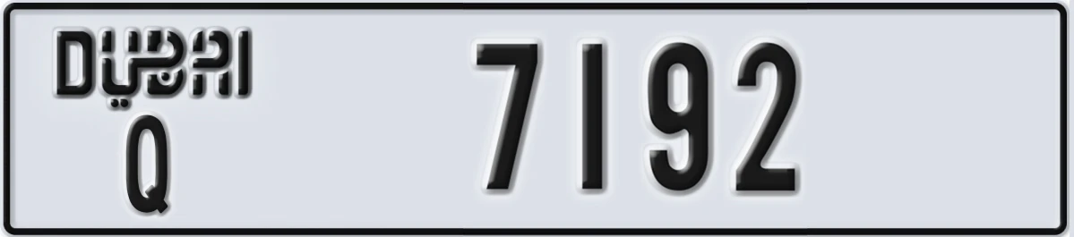 UAE License Plate Dubai Q 7192