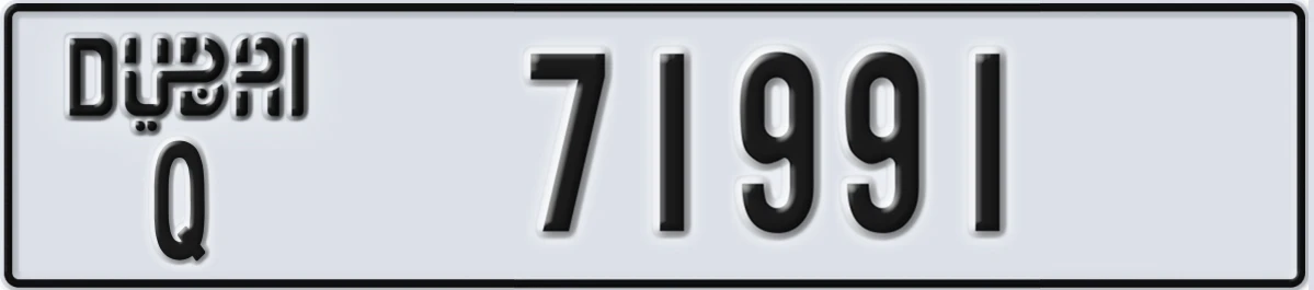 UAE License Plate Dubai Q 71991