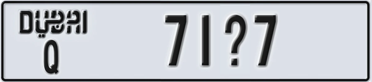 UAE License Plate Dubai Q 71X7