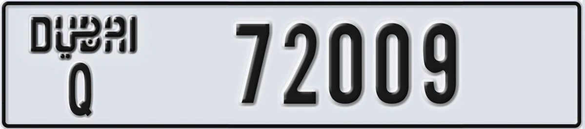 UAE License Plate Dubai Q 72009