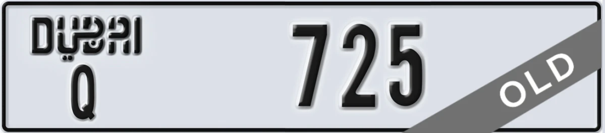 UAE License Plate Dubai Q 725