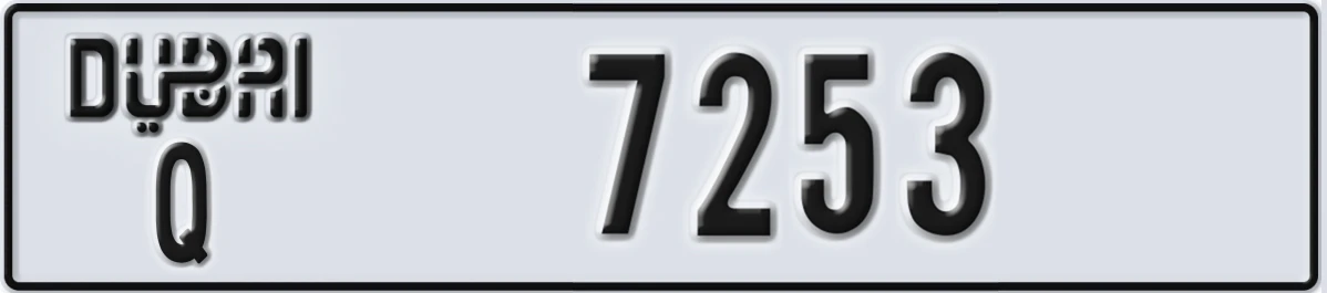 UAE License Plate Dubai Q 7253