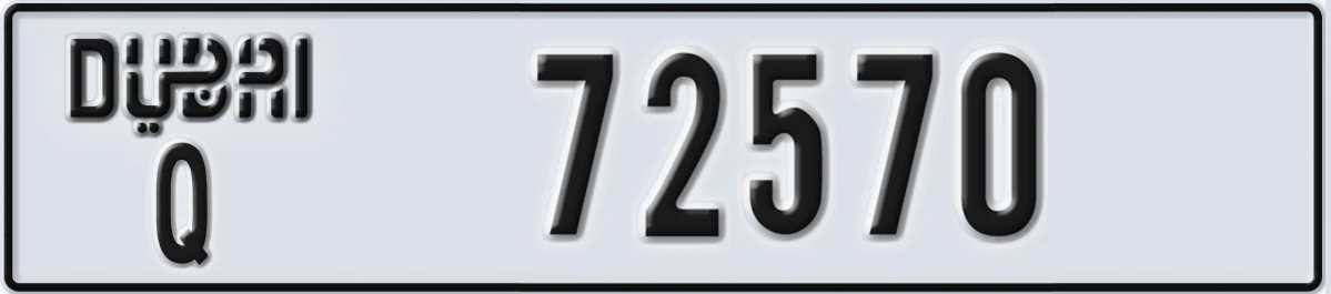 UAE License Plate Dubai Q 72570