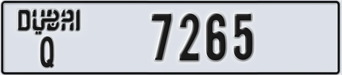 UAE License Plate Dubai Q 7265