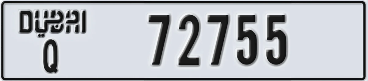 UAE License Plate Dubai Q 72755