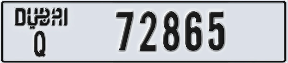 UAE License Plate Dubai Q 72865