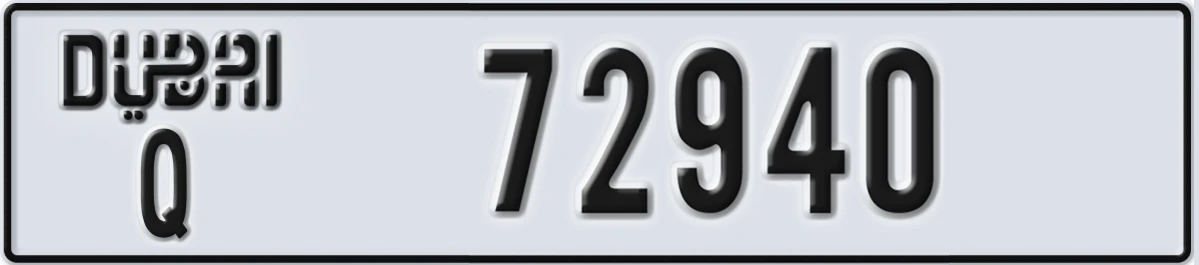 UAE License Plate Dubai Q 72940