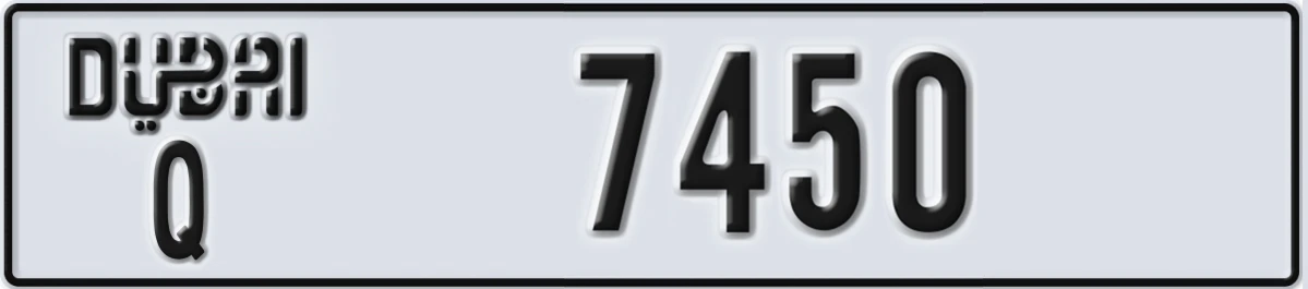 UAE License Plate Dubai Q 7450