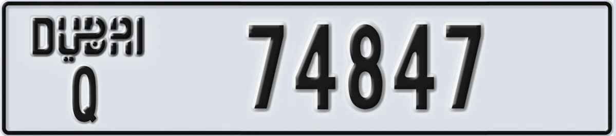 UAE License Plate Dubai Q 74847