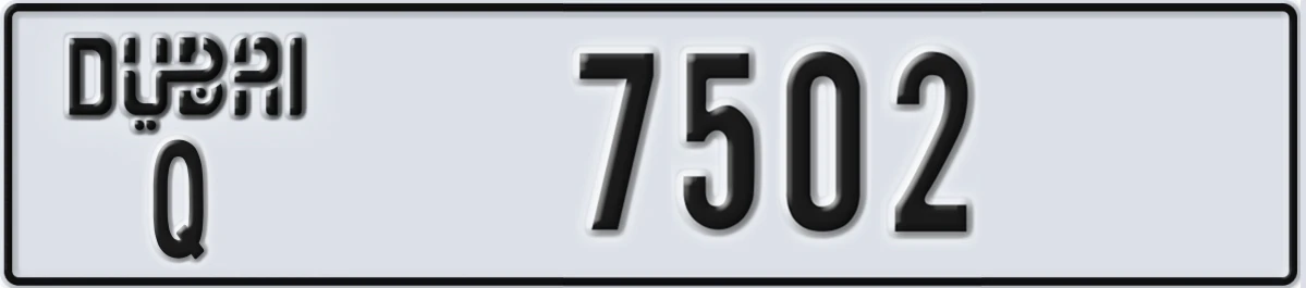 UAE License Plate Dubai Q 7502
