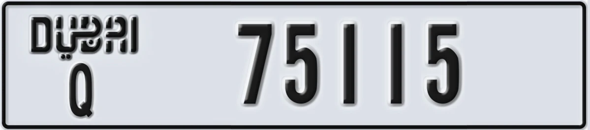 UAE License Plate Dubai Q 75115