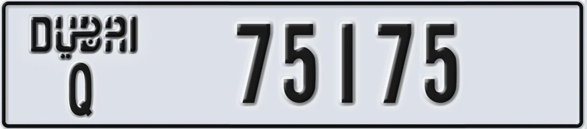 UAE License Plate Dubai Q 75175