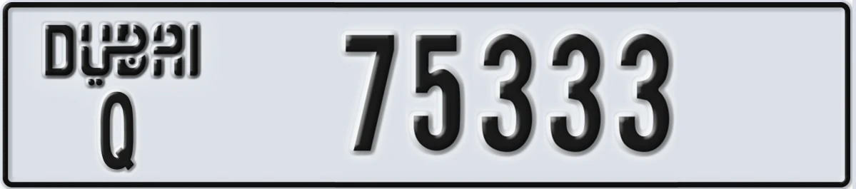 UAE License Plate Dubai Q 75333
