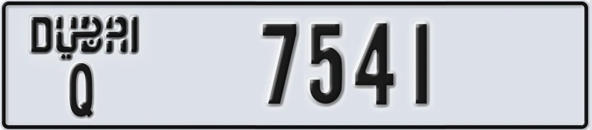 UAE License Plate Dubai Q 7541