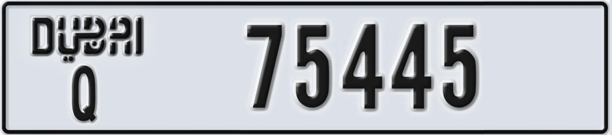 UAE License Plate Dubai Q 75445