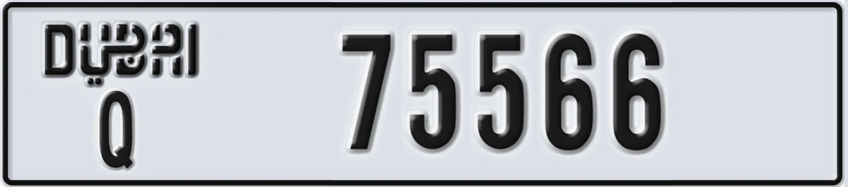 UAE License Plate Dubai Q 75566